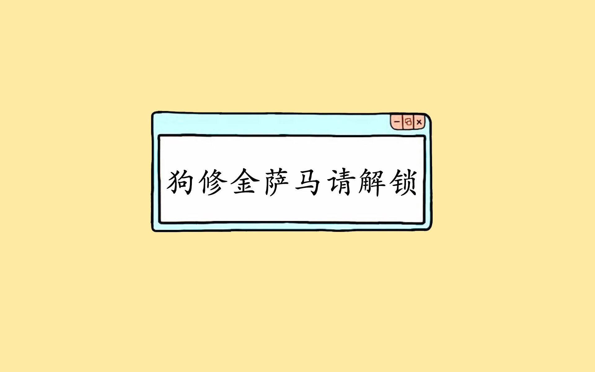 随机战术革新：从传统到现代的演变之路，战术简史