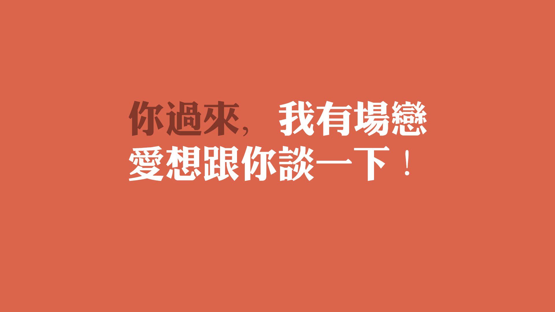 重庆斯威客场击败河南建业，中超冲劲足，重庆斯威赛程